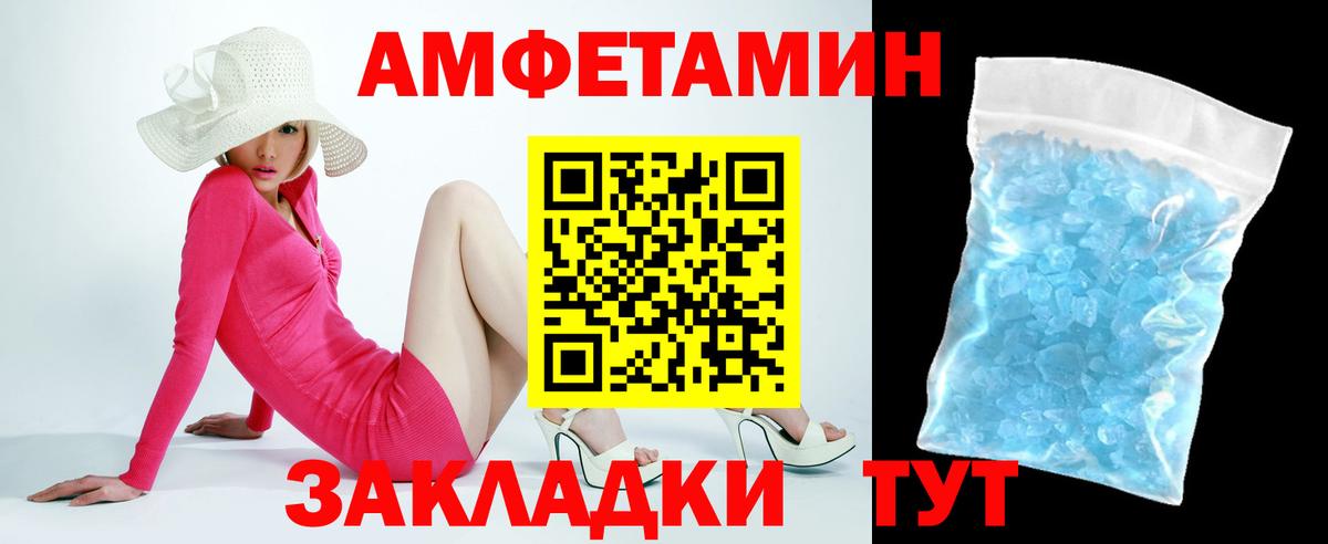 АМФ 98% Шахты