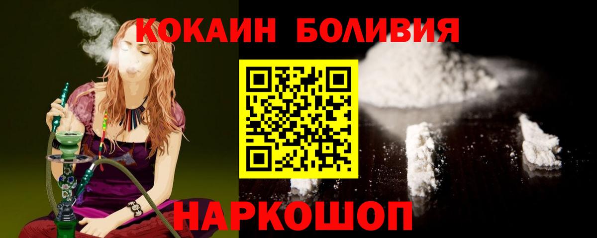 Шахты  Cocaine 99%  Вход с VPN 