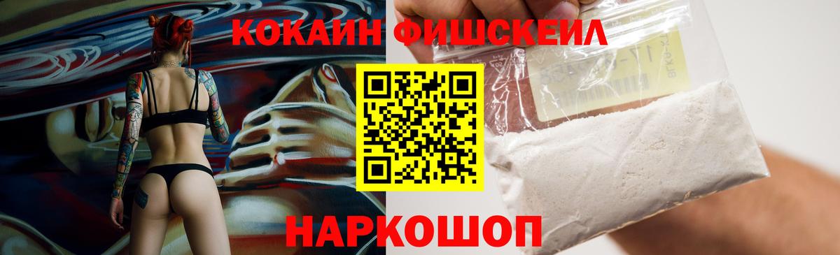 Cocaine 99% Шахты