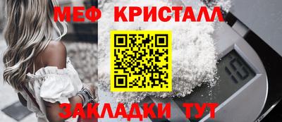 каннабис Комсомольск-на-Амуре