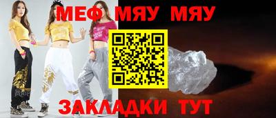 герыч Кинель