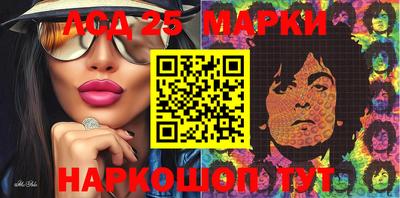 MESCALINE Коммунар