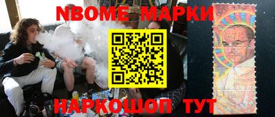 COCAINE Кингисепп