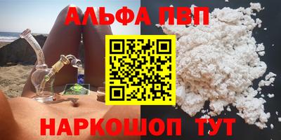 COCAINE Кингисепп