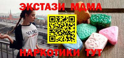 MDMA Кимры
