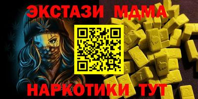 MDMA Кимры
