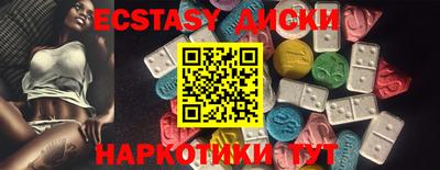 MDMA Кимры