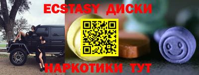 COCAINE Кингисепп