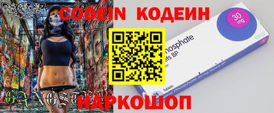 герыч Кинель