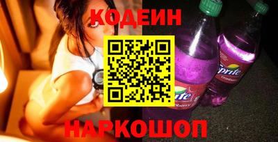герыч Кинель