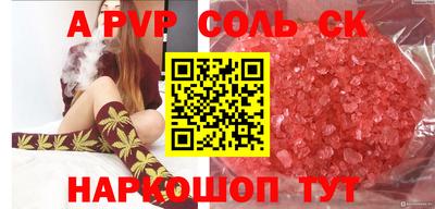 COCAINE Кингисепп