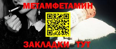герыч Кинель