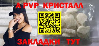 герыч Кинель