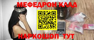 COCAINE Кингисепп