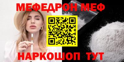 герыч Кинель