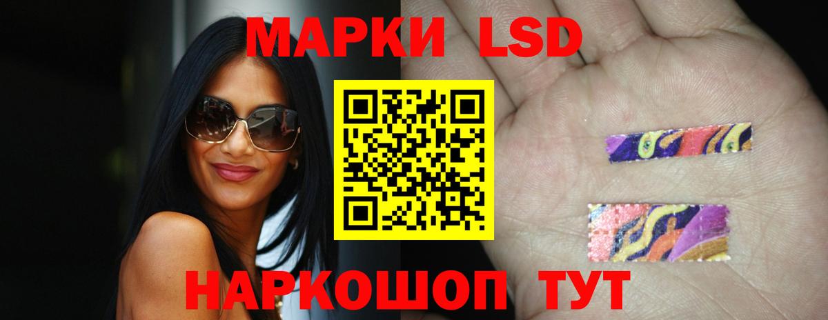Лсд 25 экстази кислота  Вход с VPN  Лсд 25 экстази кислота  Шахты 