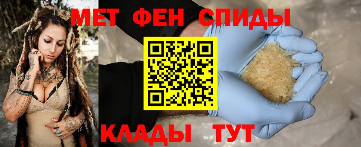 Метамфетамин Декстрометамфетамин 99.9%  Метамфетамин Декстрометамфетамин 99.9%  Вход с VPN  МЕТАМФЕТАМИН  Шахты 