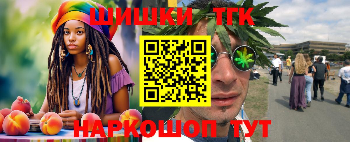 Шишки марихуана SATIVA & INDICA Шахты